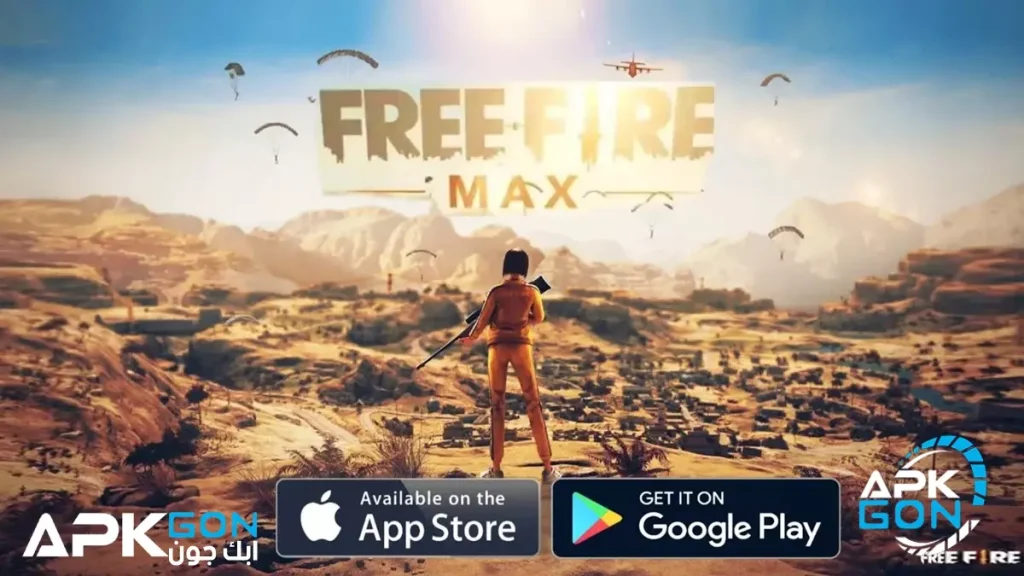 تنزيل فري فاير max