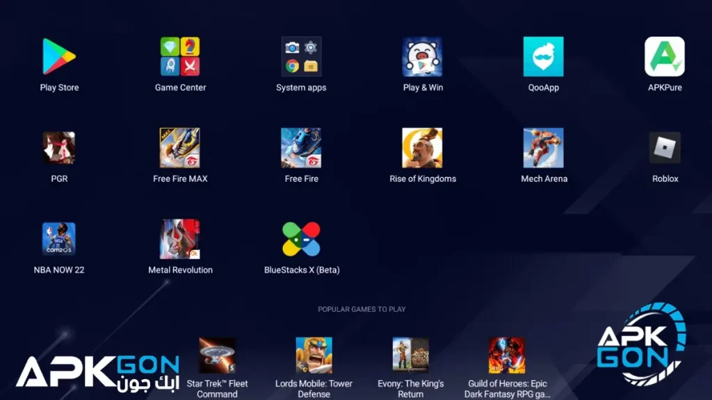 تحميل bluestacks 5 من ميديا فاير