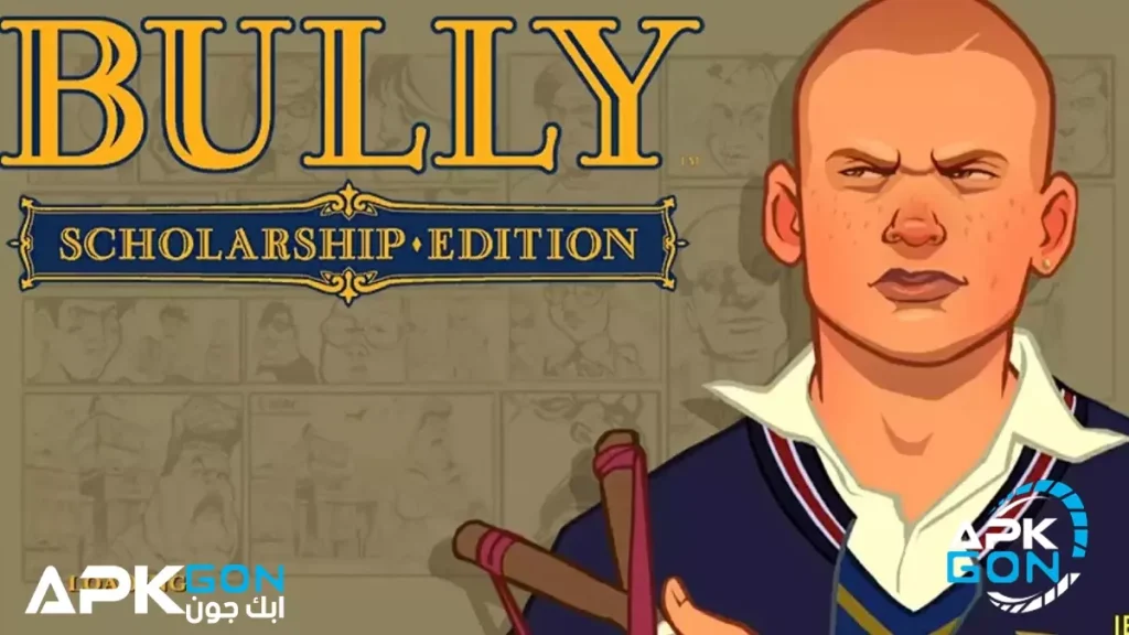 تحميل لعبة bully للاندرويد apk obb