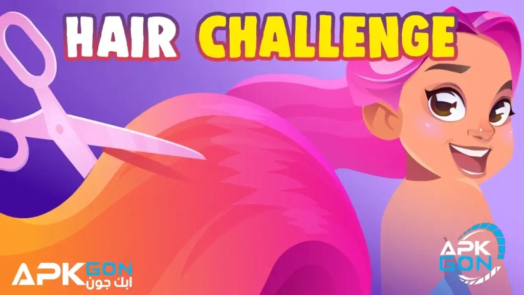 تعرف علي لعبة hair challenge