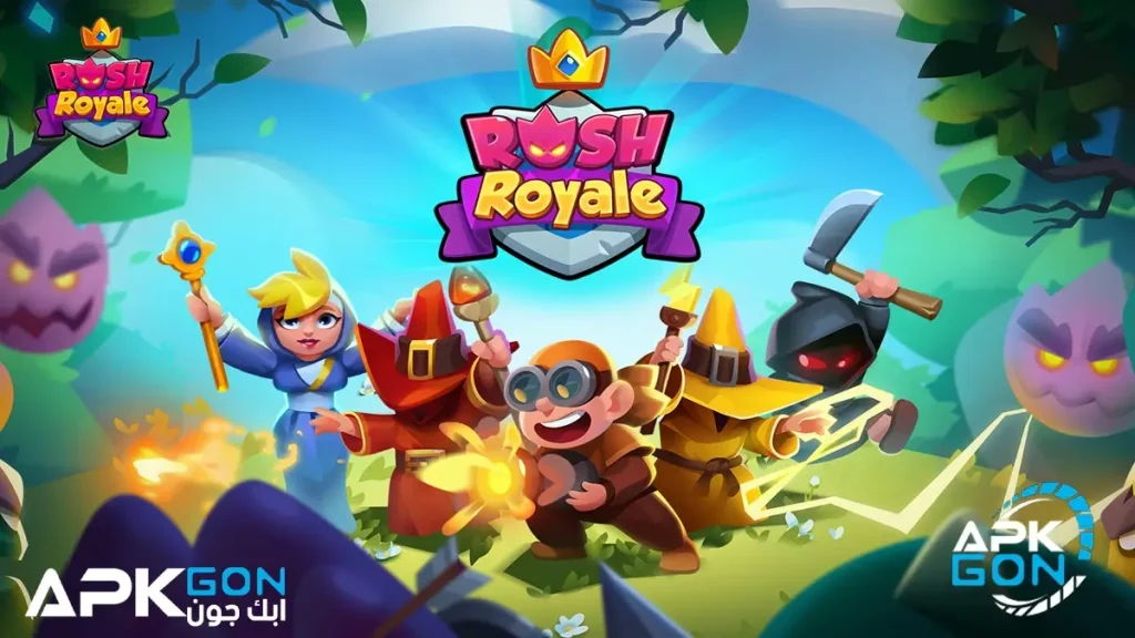 طريقة تنزيل rush royale apk