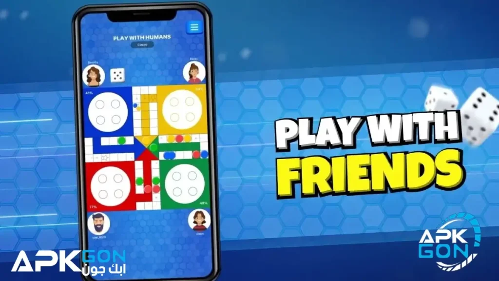 لعبة نرد ممتعة ludo club