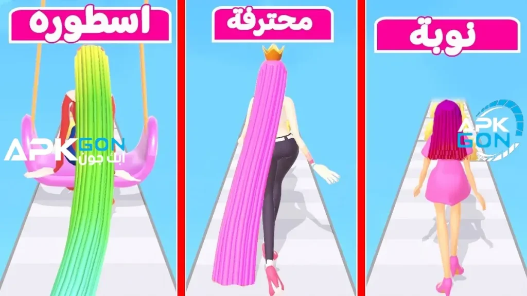 مميزات تنزيل لعبة hair challenge الأصلية