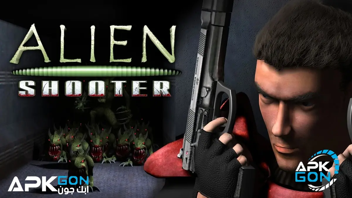 تحميل alien shooter