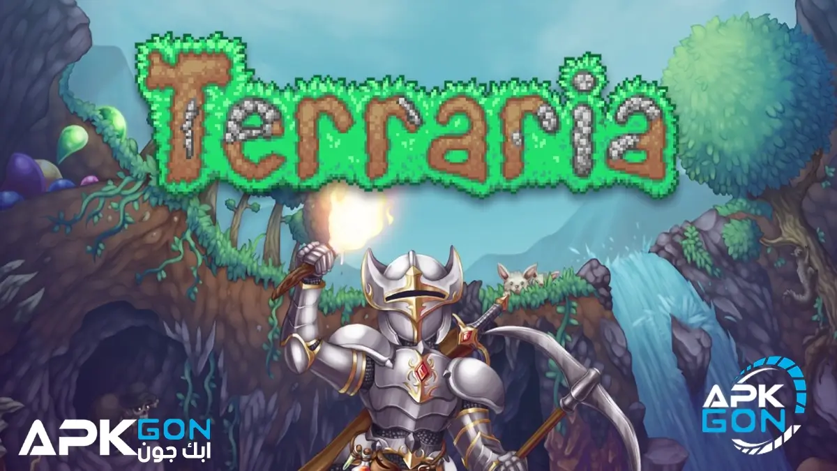 تحميل لعبة terraria من ميديا فاير