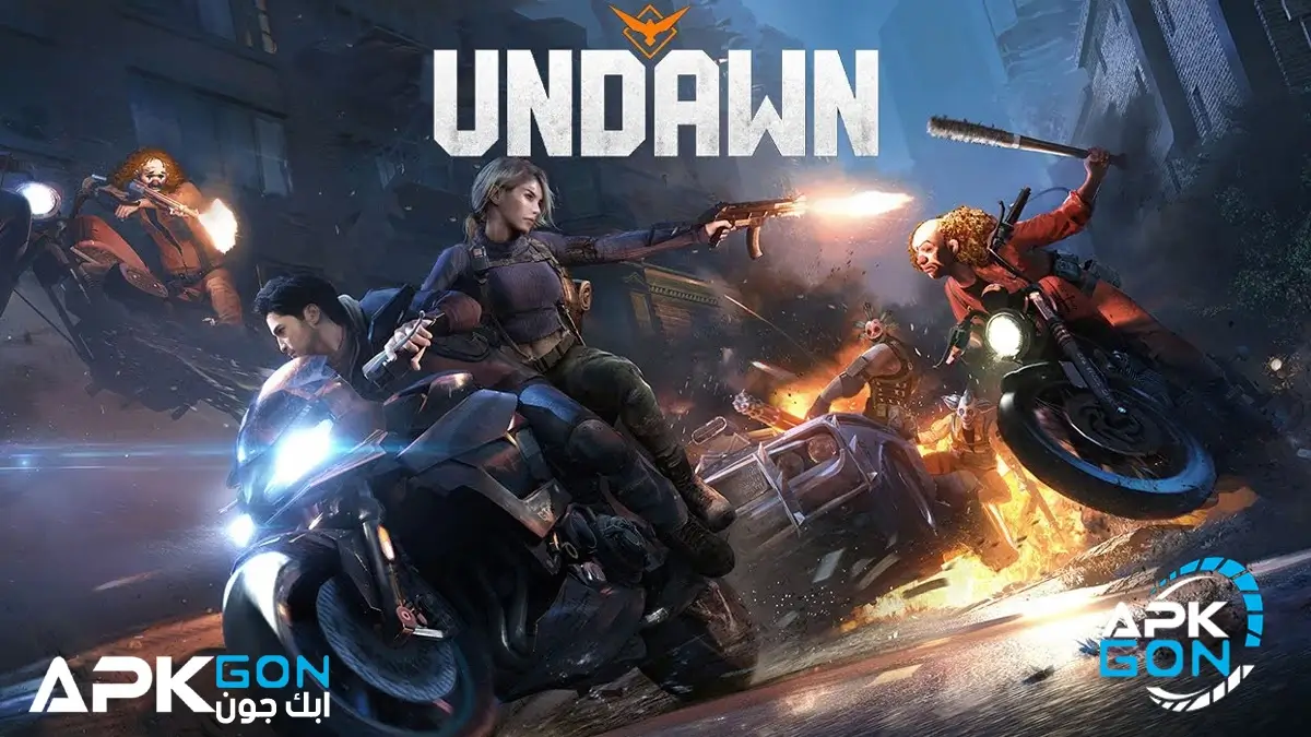 تحميل لعبة undawn