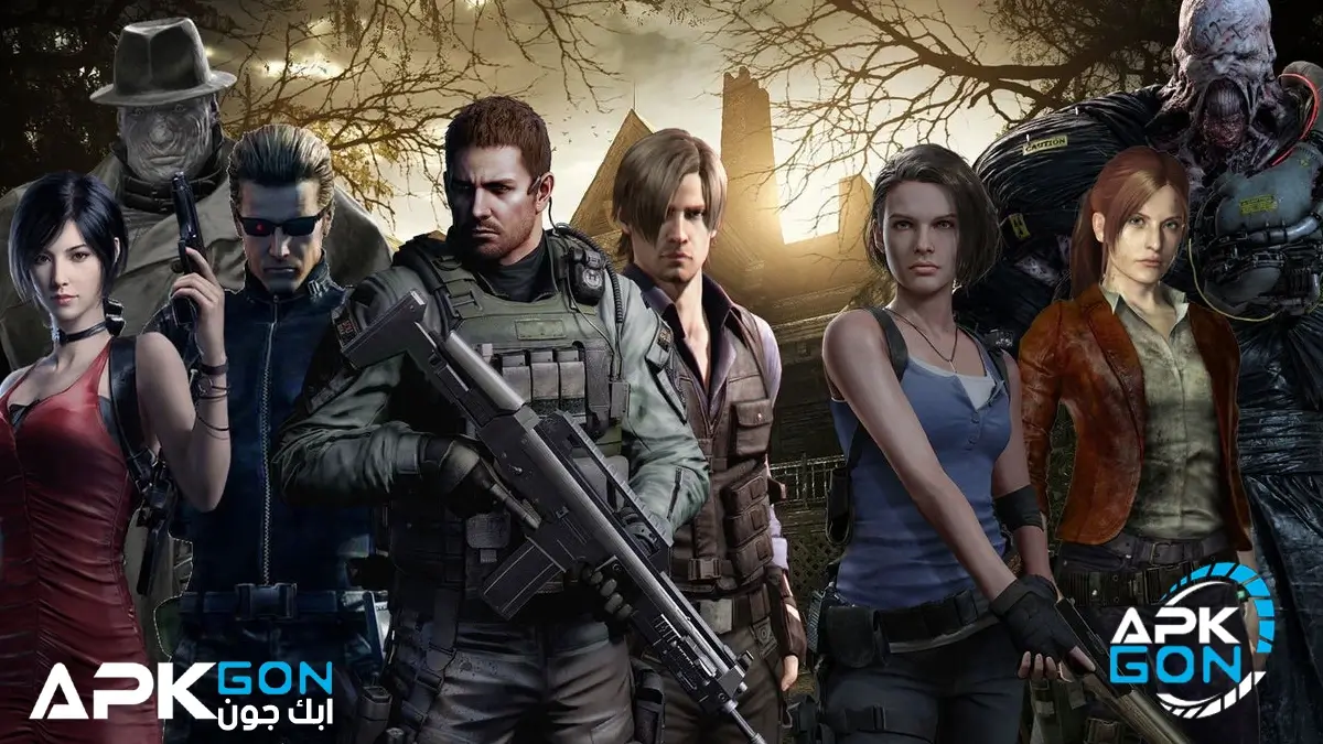 تحميل لعبه resident evil 4