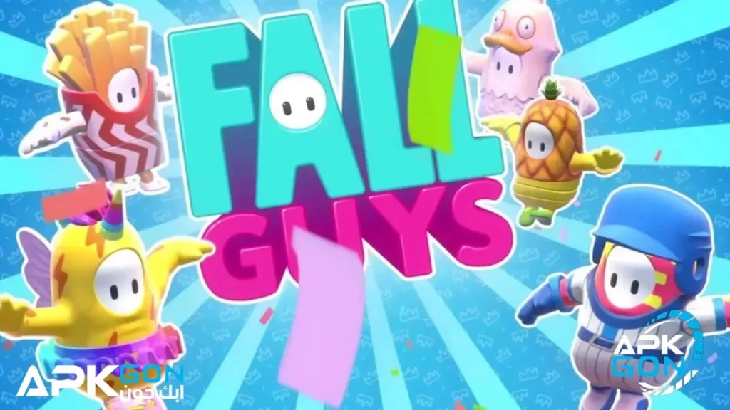 طريقة تحميل لعبة fall guys