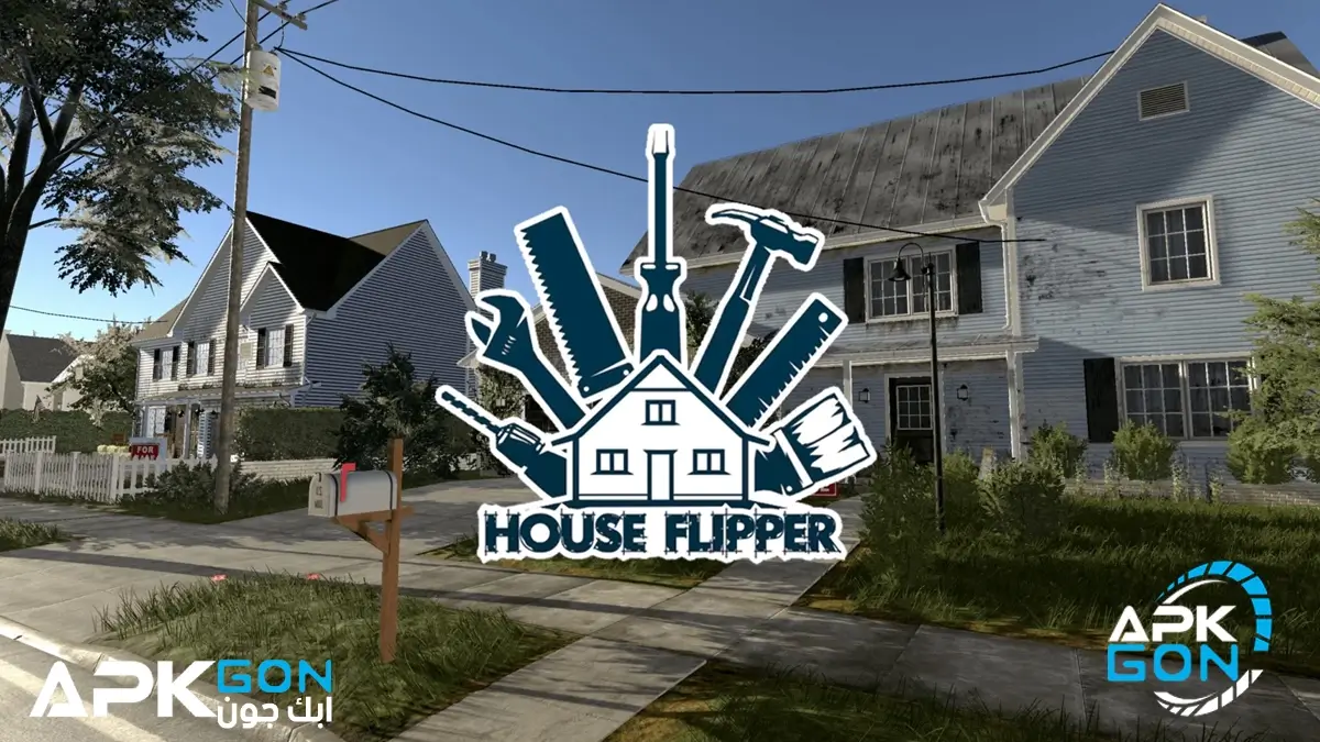 متطلبات تحميل لعبة house flipper