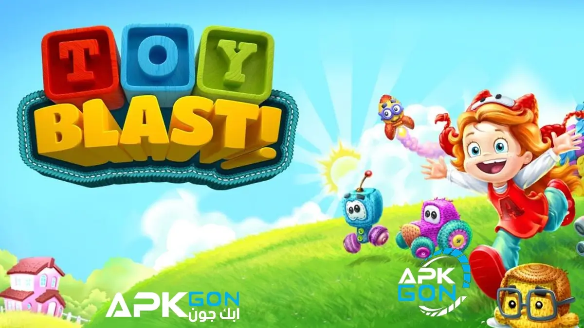 نبذه عن toy blast apk تحديث