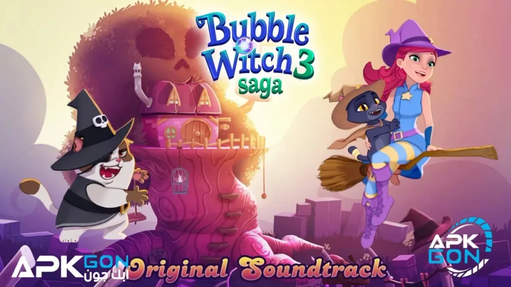 نبذه عن تنزيل bubble witch 3 saga