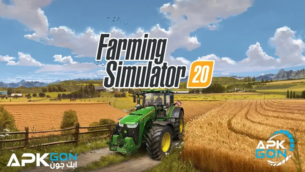 تحميل farming simulator 20