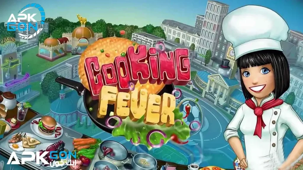 تحميل لعبة cooking fever