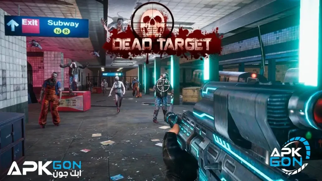 تحميل لعبة dead target