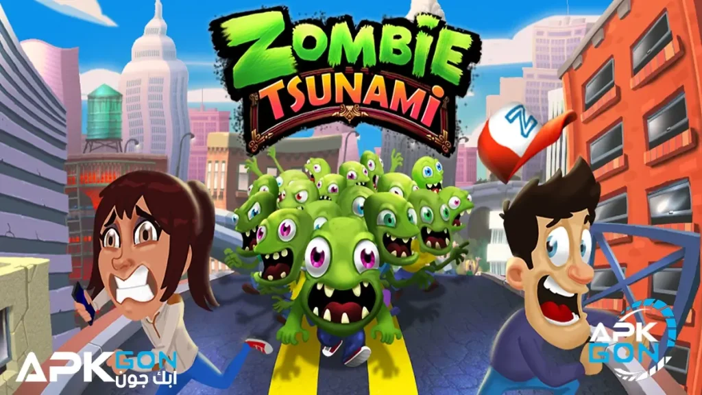 تعرف علي لعبة zombie tsunami