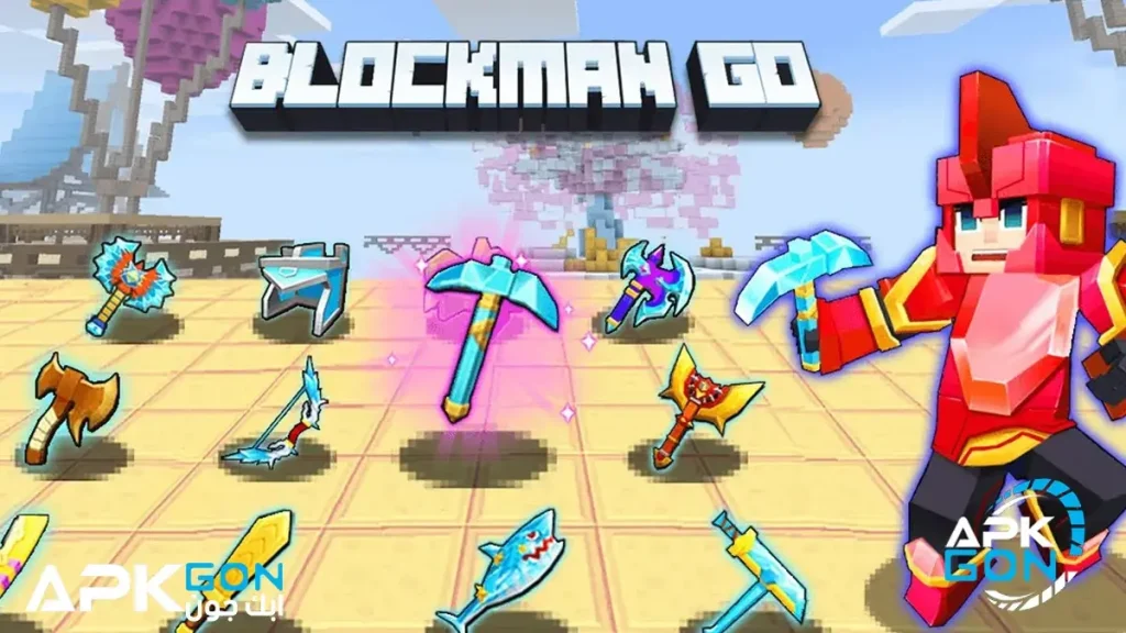 خطوات تحميل لعبة blockman go للكمبيوتر برابط مباشر