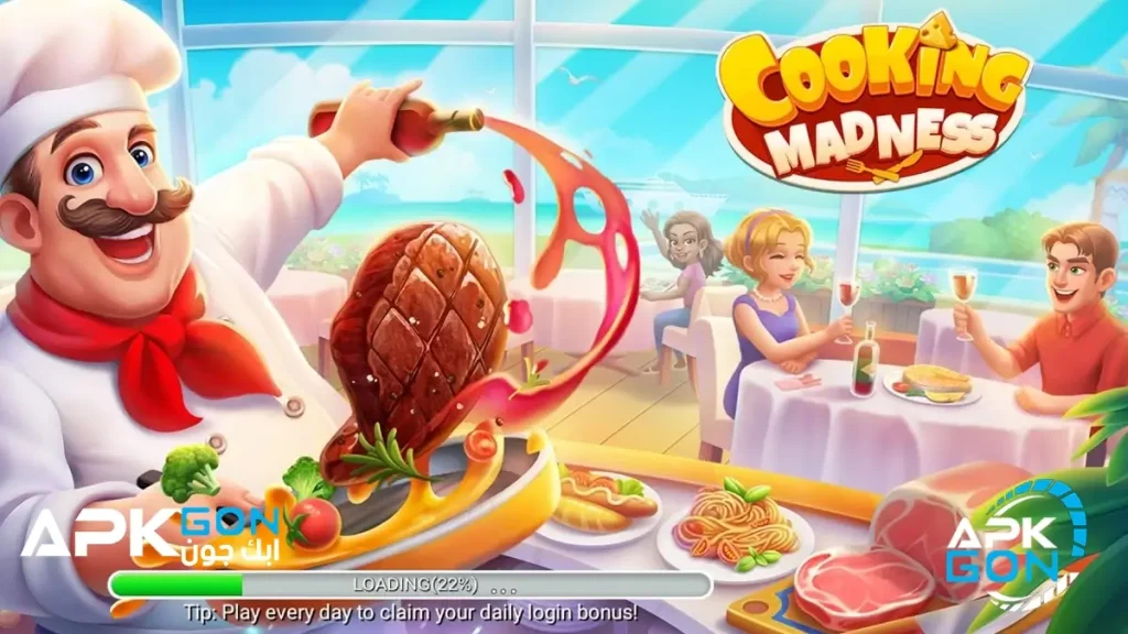 شرح cook it العاب طبخ الجنون والطبخ