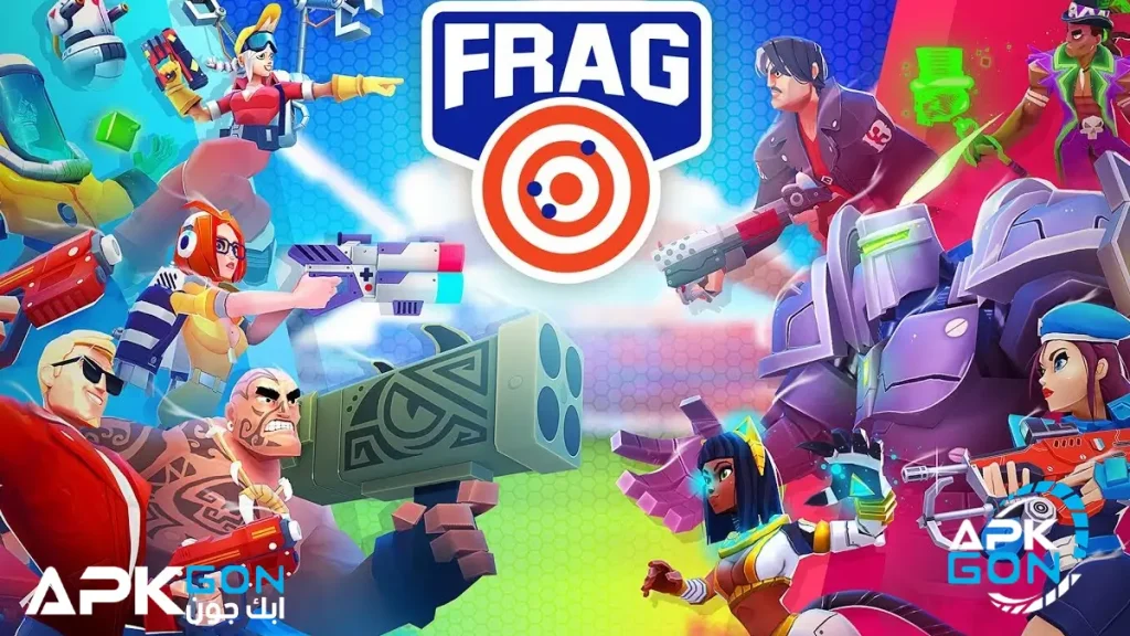 نبذه عن لعبة frag