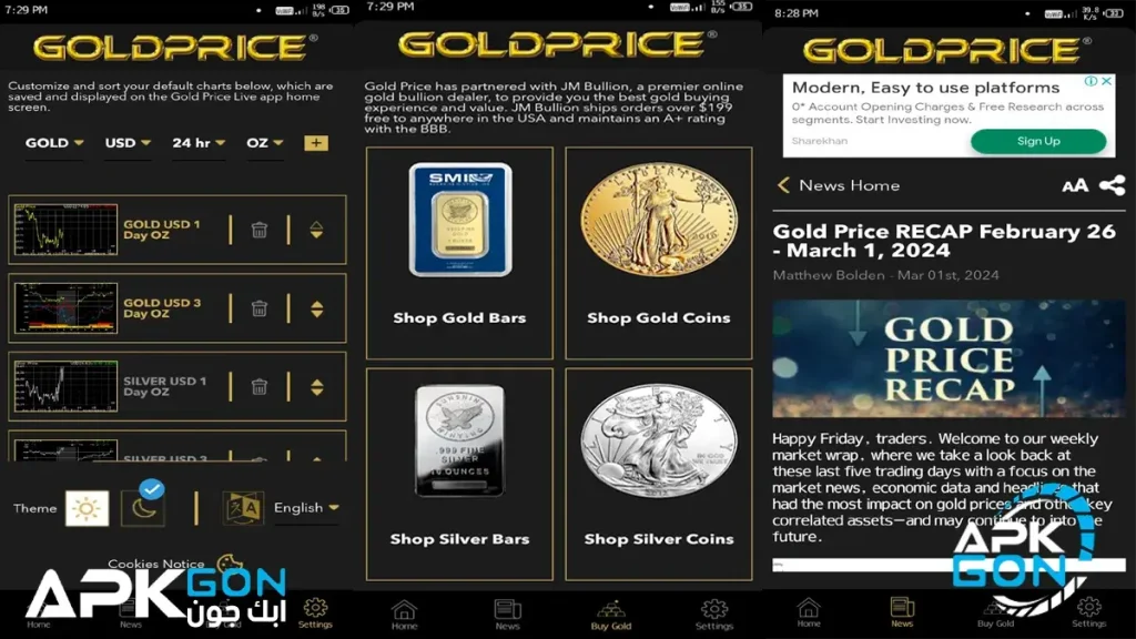 مميزات تطبيق Gold Price Live